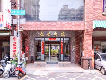 長谷秀拉