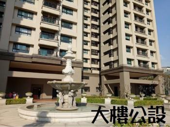 永信沐林