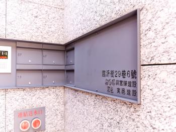 寬心富謙