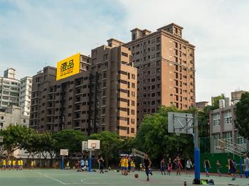 大睦澄品