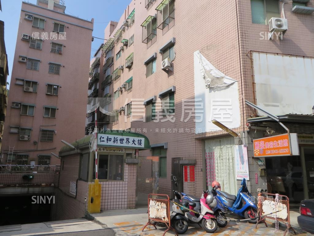 仁和新世界社區外觀及周邊環境
