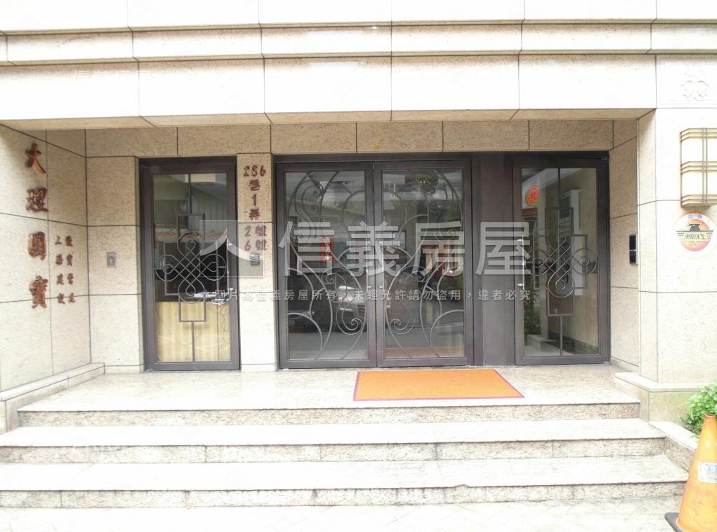 大理國寶社區外觀及周邊環境