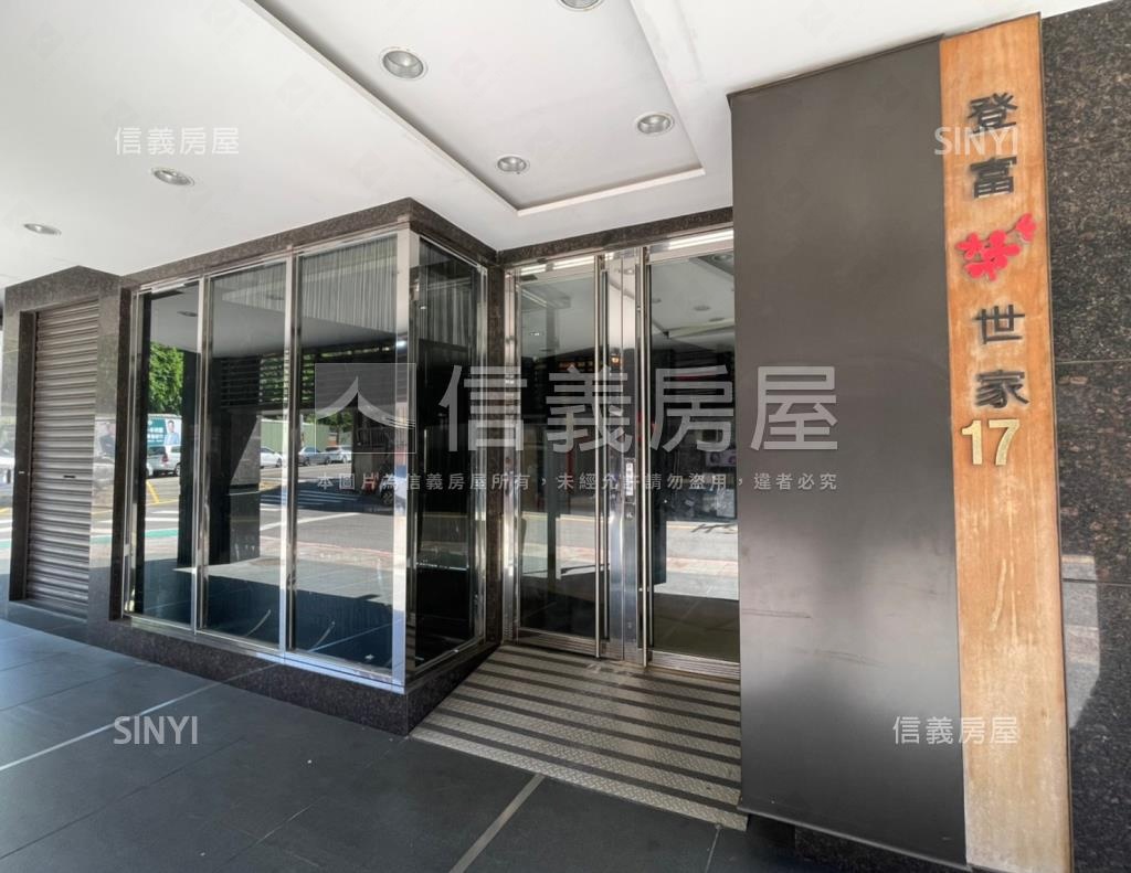 登富世家社區外觀及周邊環境