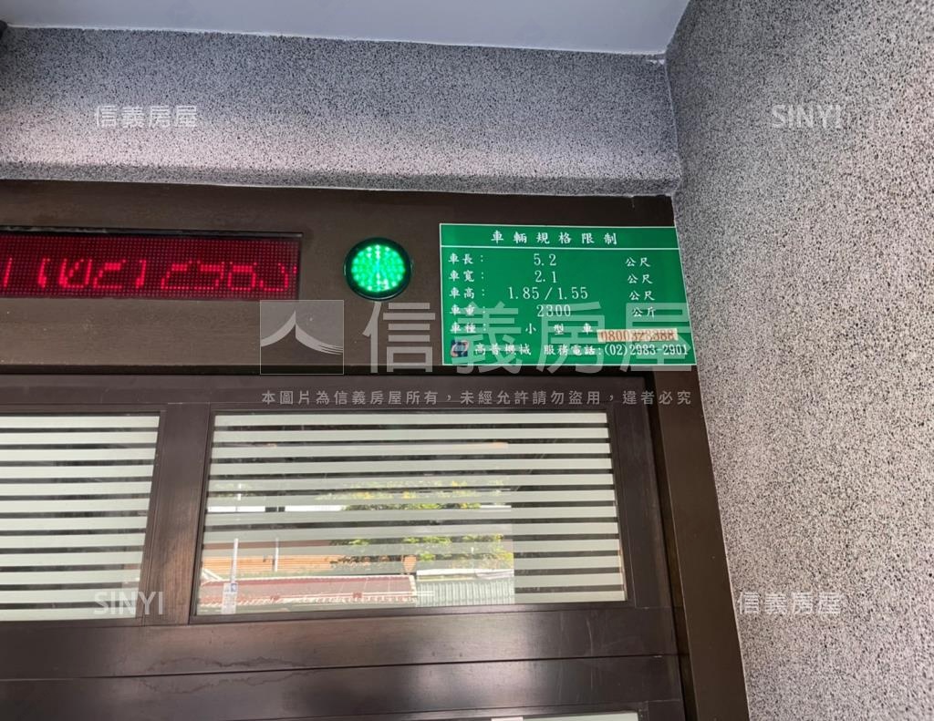 登富世家社區外觀及周邊環境