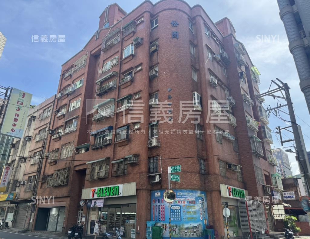 松園(南棟)社區外觀及周邊環境