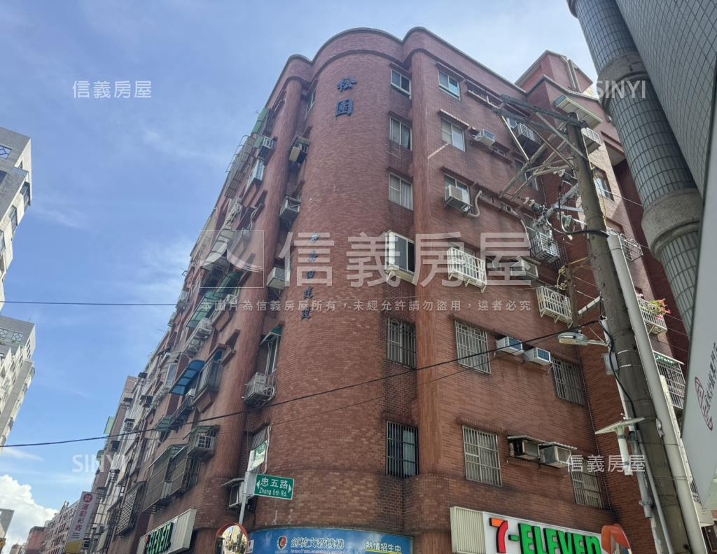 松園(南棟)社區外觀及周邊環境