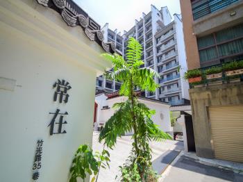野村常在