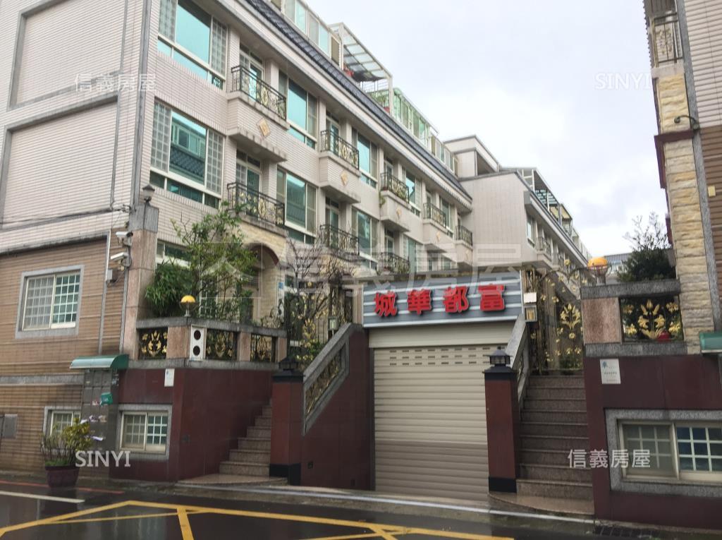 富都華城社區外觀及周邊環境
