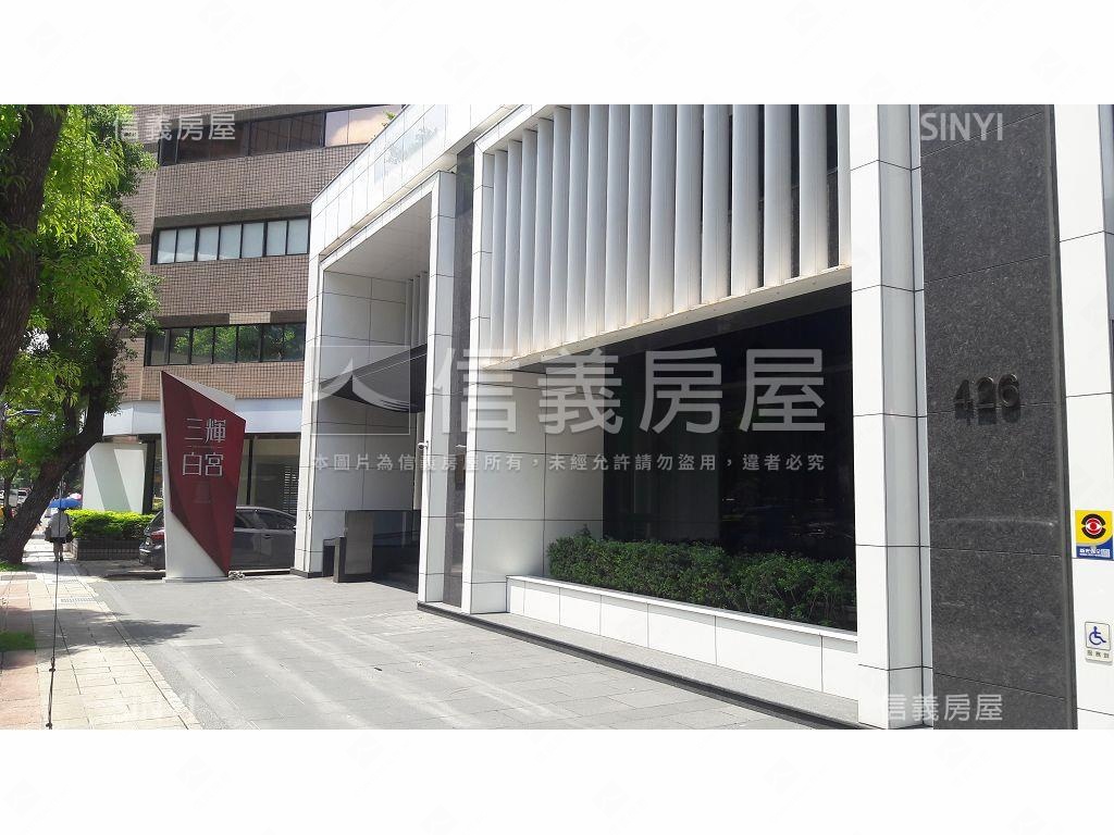 三輝白宮社區外觀及周邊環境