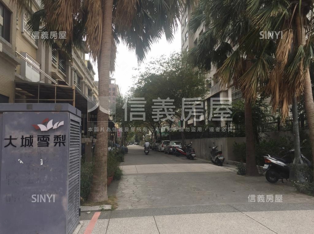 大城雪梨社區外觀及周邊環境