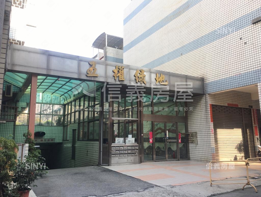 五權綠地社區外觀及周邊環境