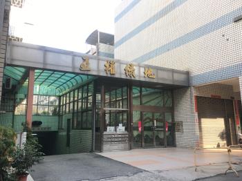 五權綠地
