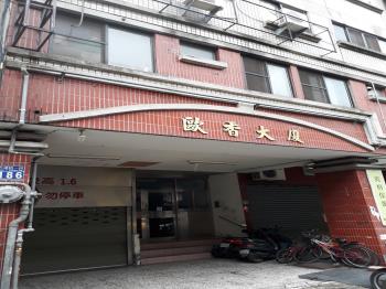 歐香大廈