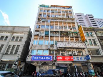 森城延平商業大樓