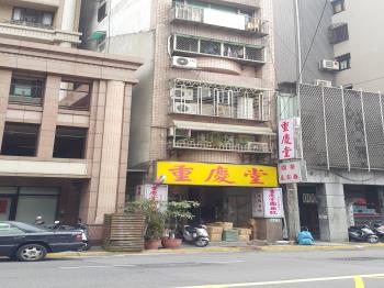 延平北路二段88-1號