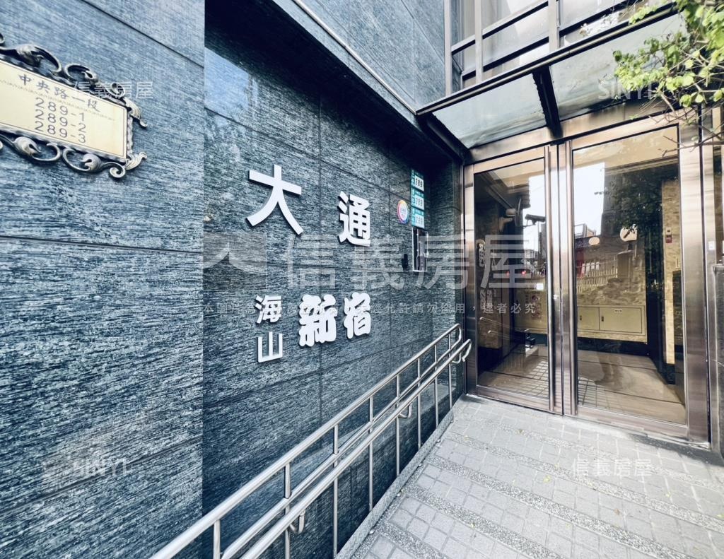 海山新宿社區外觀及周邊環境