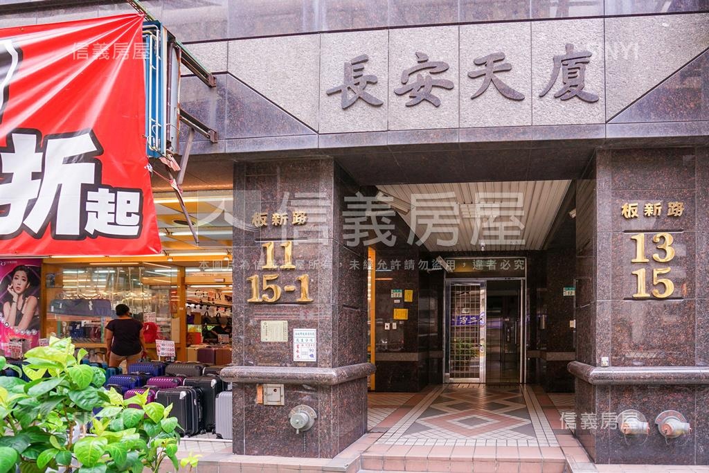 長安天廈社區外觀及周邊環境