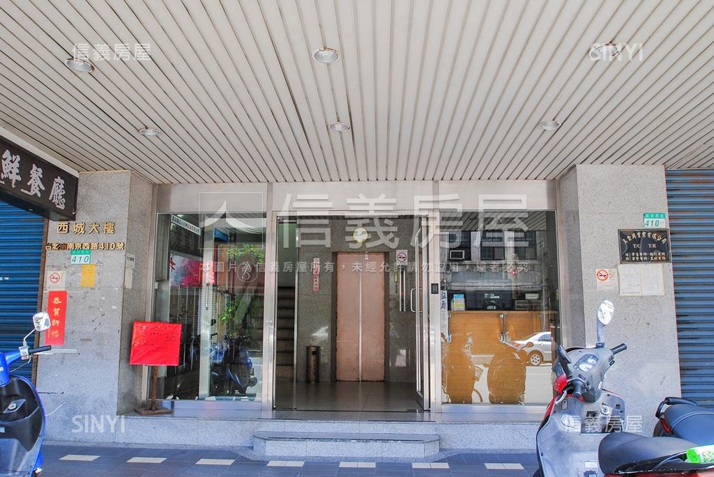 西城大廈社區外觀及周邊環境