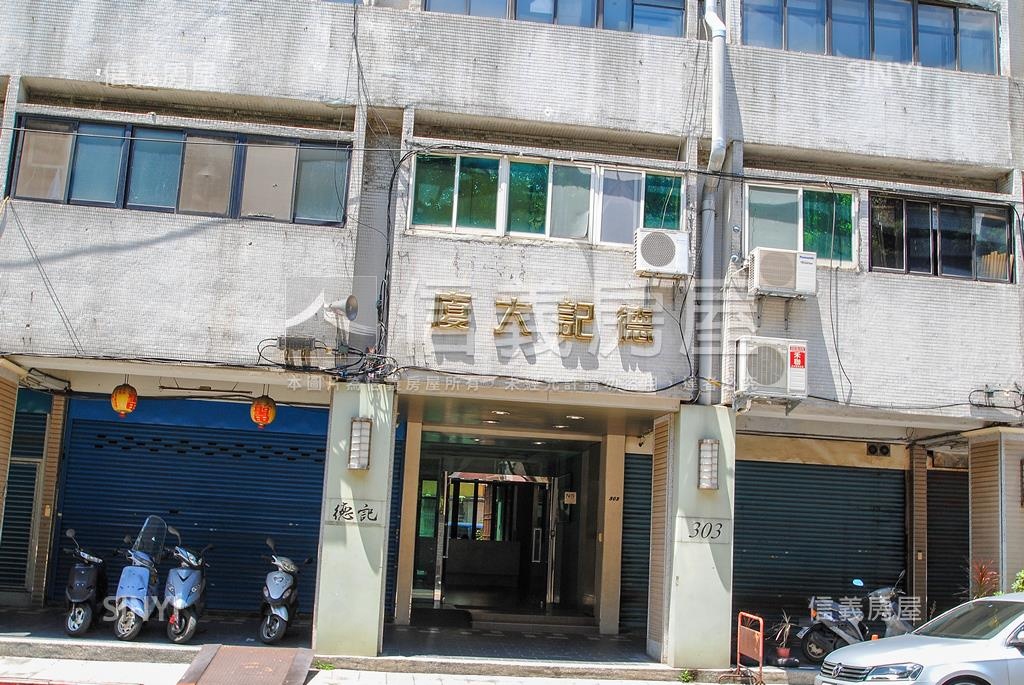 華寶德記大樓社區外觀及周邊環境