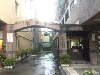 雙橡園