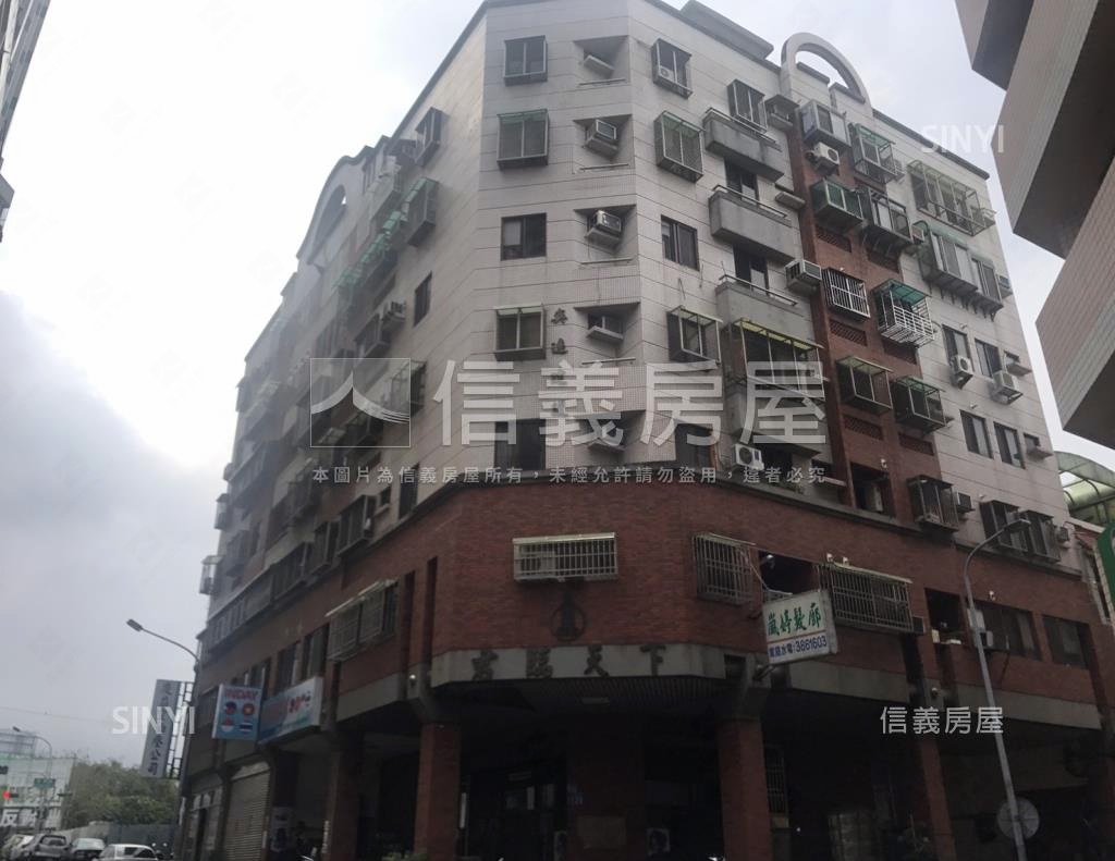 君臨天下(華廈)社區外觀及周邊環境