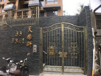 天母研