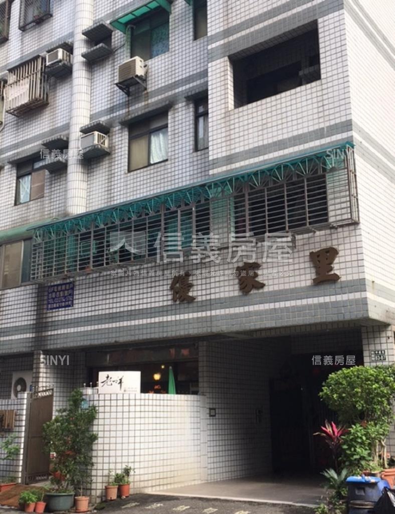 優家里社區外觀及周邊環境