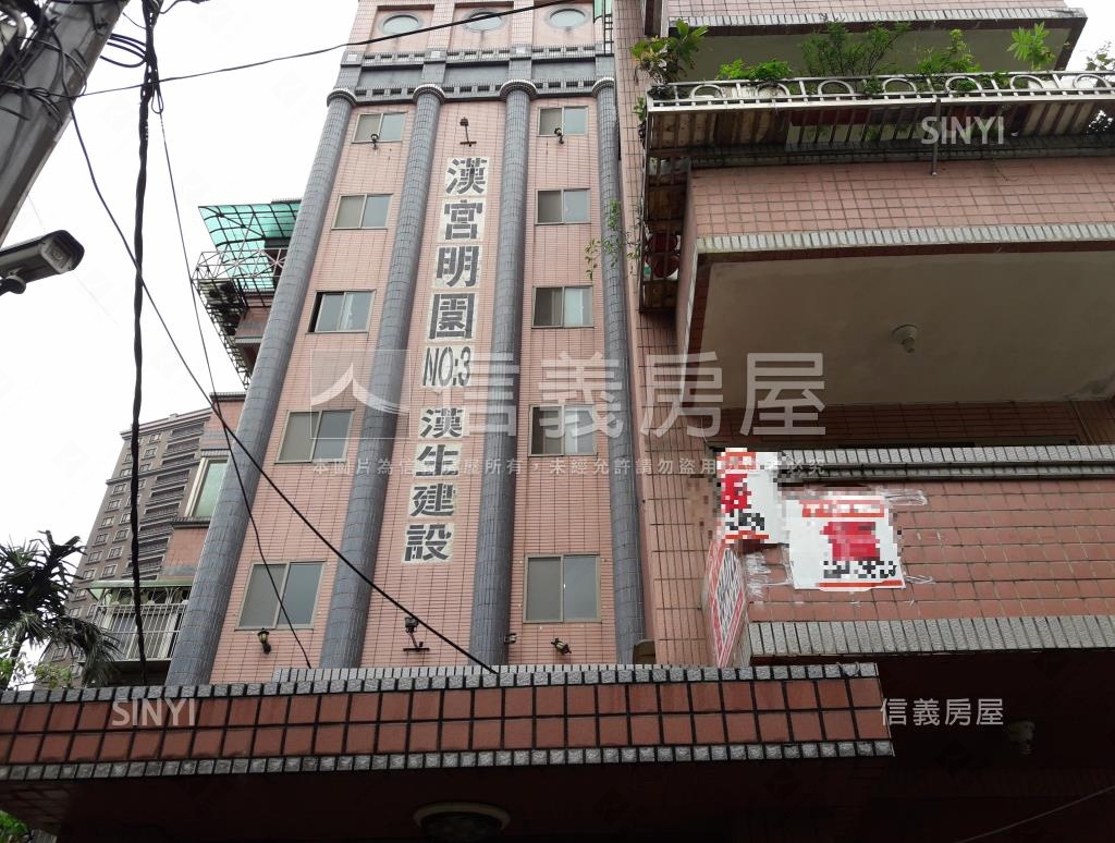 漢宮名園社區外觀及周邊環境