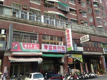 蘋果森林