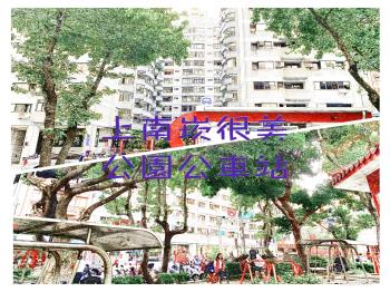 長榮芳鄰二期