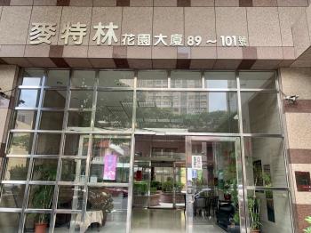 麥特林