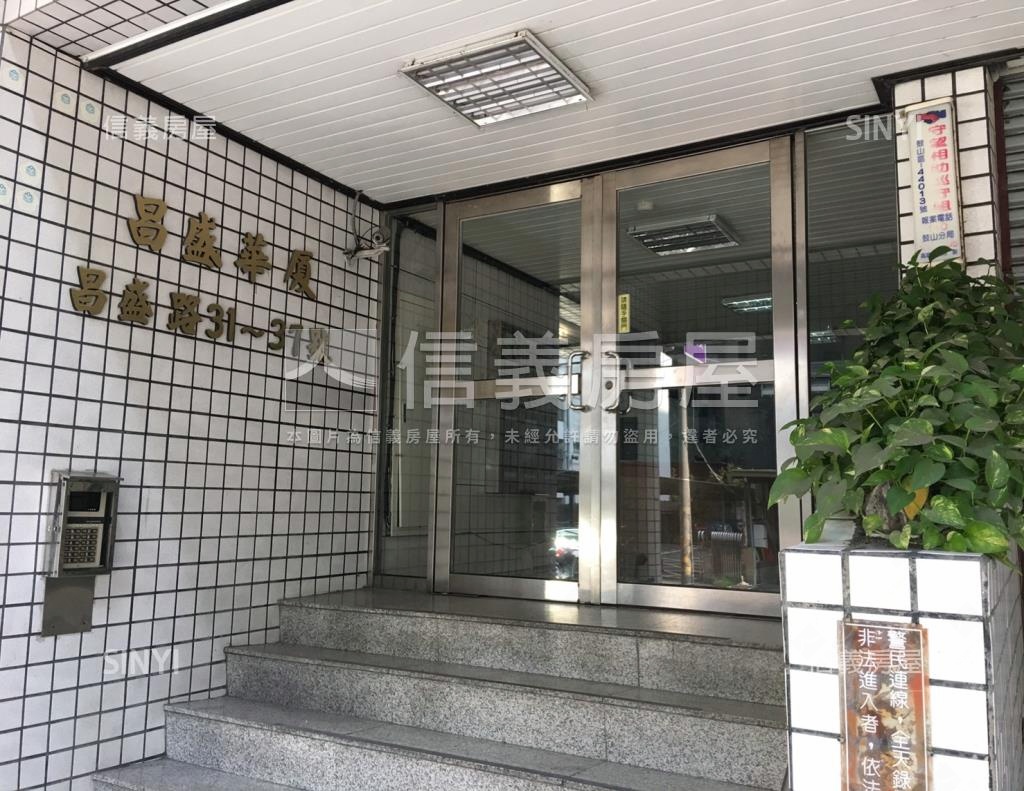 昌盛華廈社區外觀及周邊環境