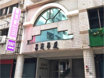 昌盛華廈