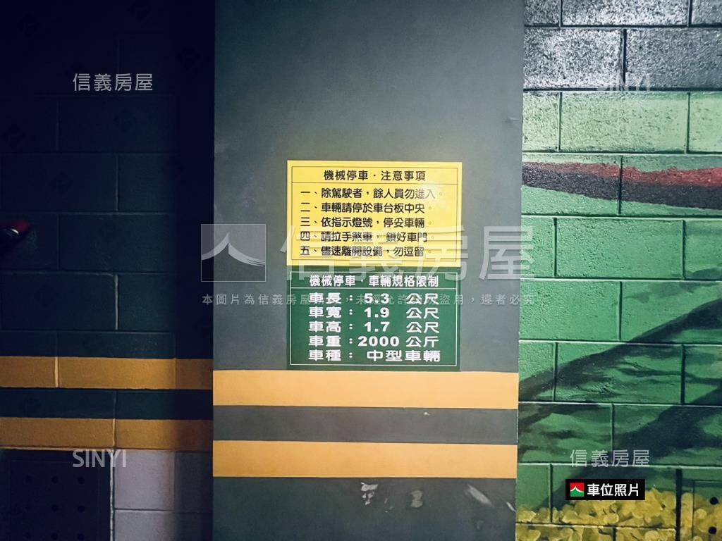 昇陽國寶綠園大廈社區外觀及周邊環境