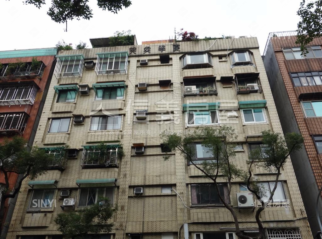 美奐華廈社區外觀及周邊環境