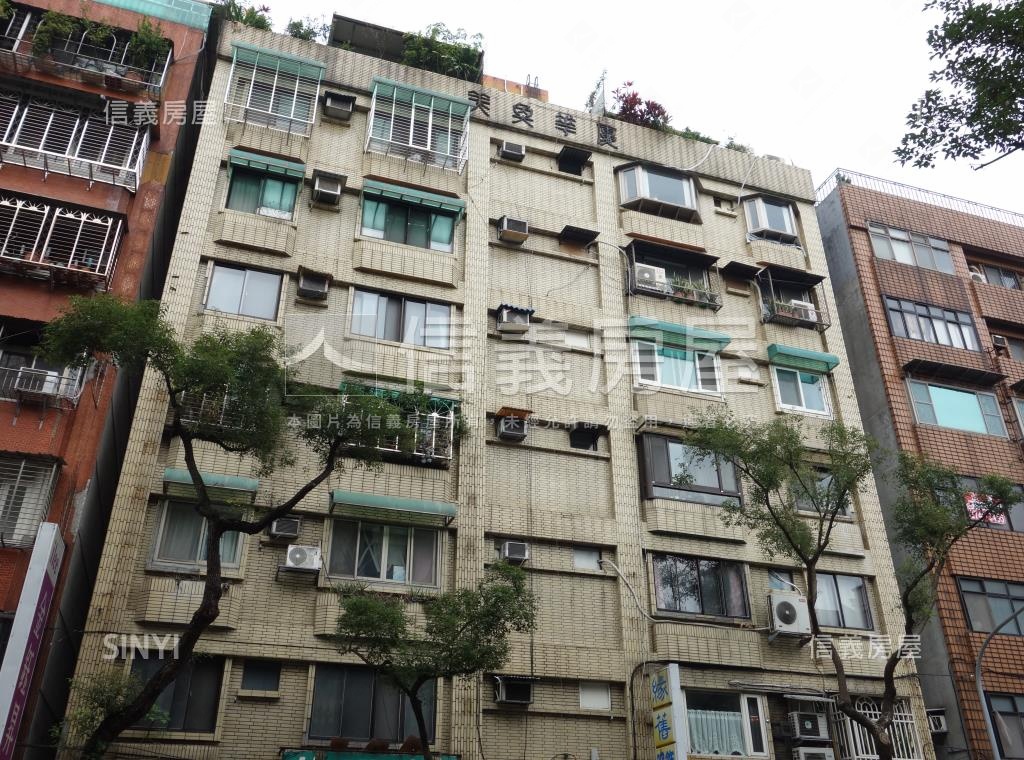 美奐華廈社區外觀及周邊環境