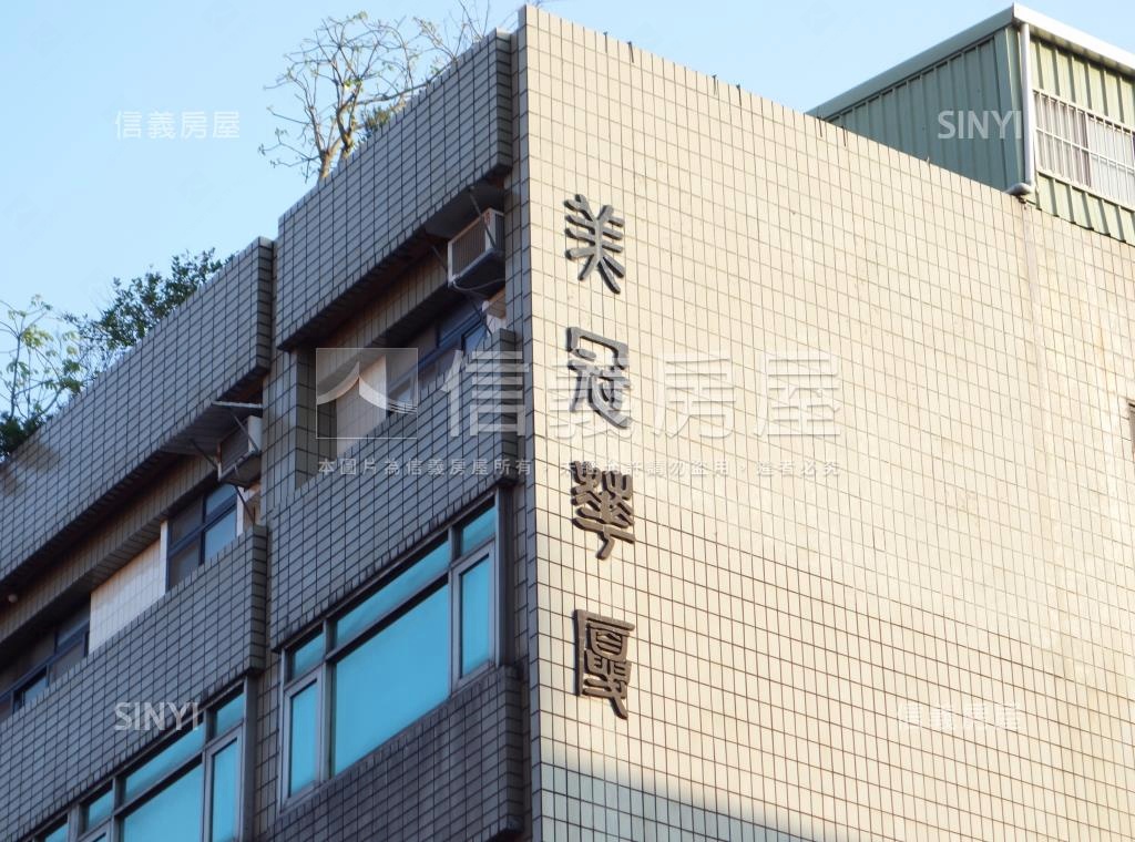 美冠華廈社區外觀及周邊環境