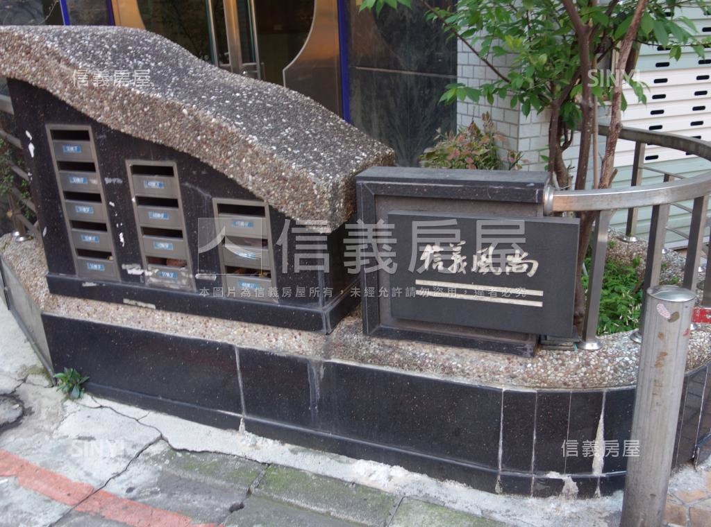 信義風尚B社區外觀及周邊環境