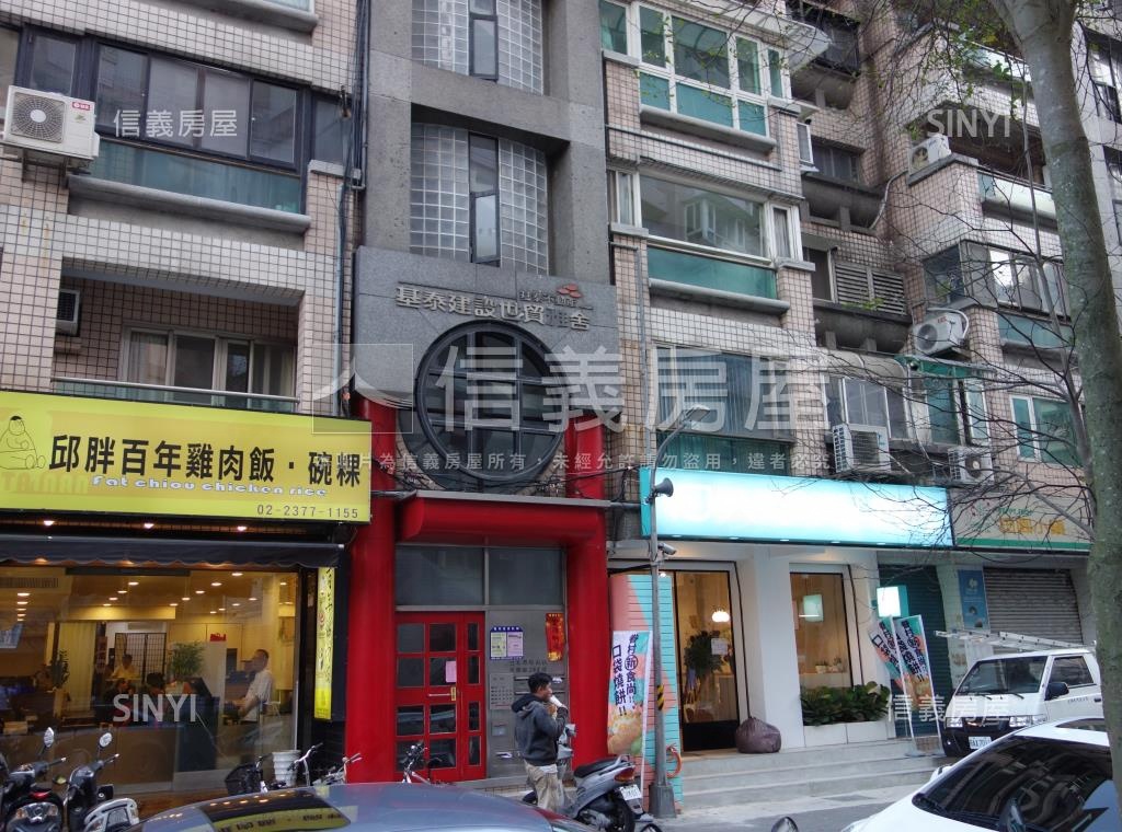 世貿雅舍社區外觀及周邊環境