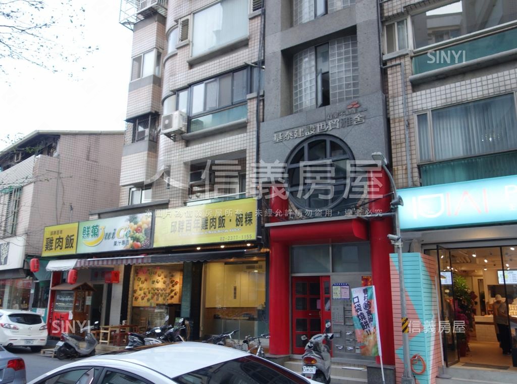 世貿雅舍社區外觀及周邊環境