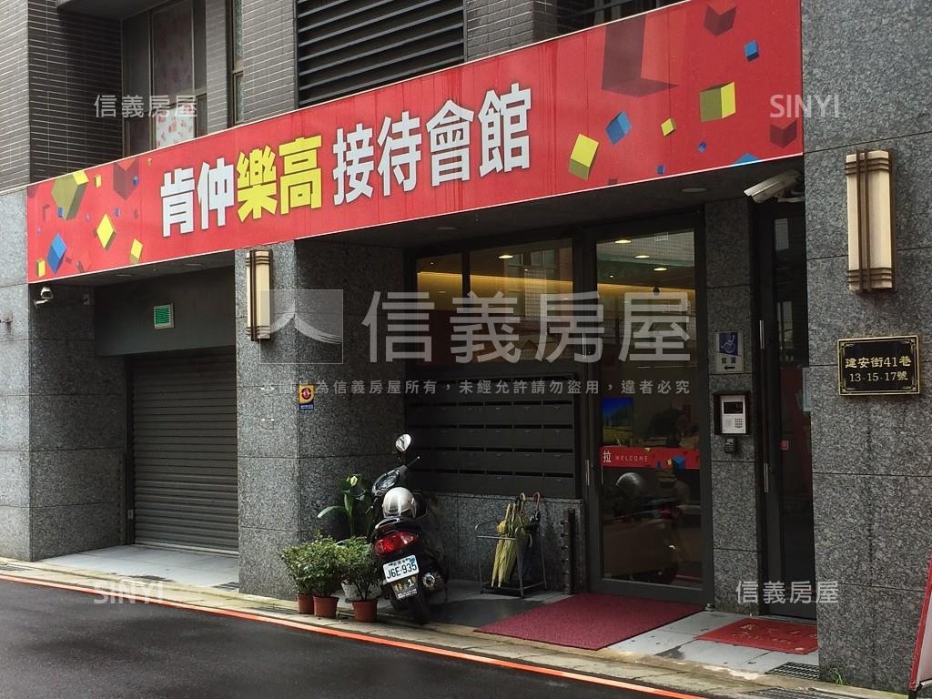 肯仲樂高(民安３６)社區外觀及周邊環境