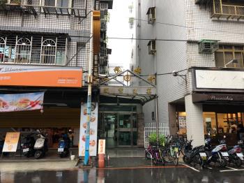 竣業華城(建安街)