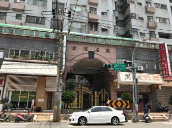 金順名園