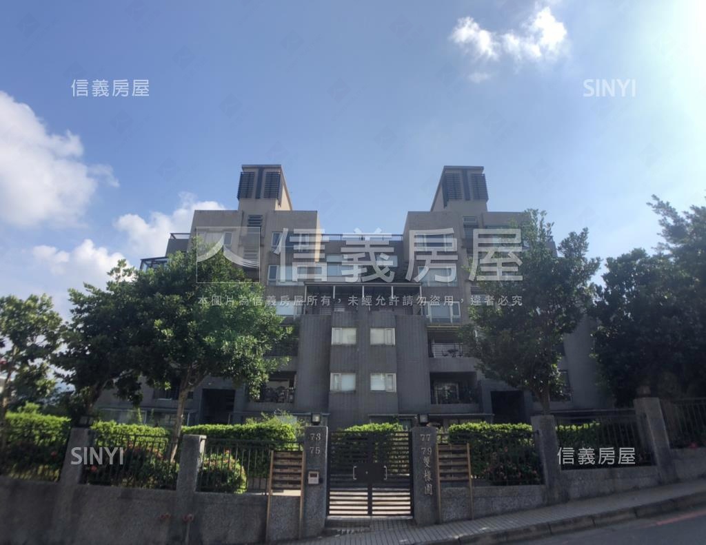 雙橡園社區外觀及周邊環境