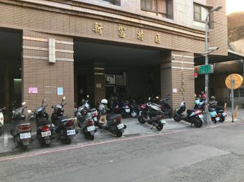 新富特區