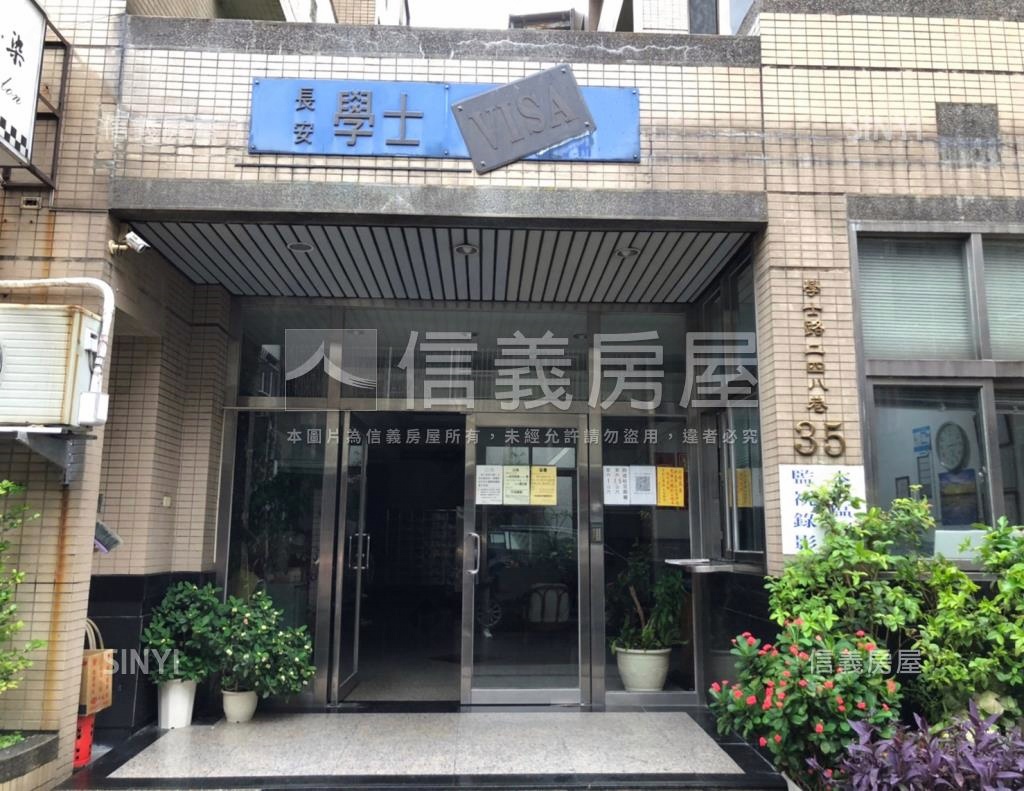 長安學士VISA社區外觀及周邊環境