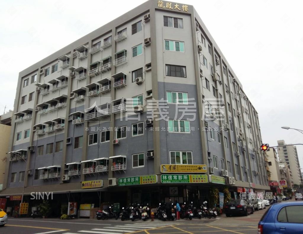 龍鳳大樓社區外觀及周邊環境