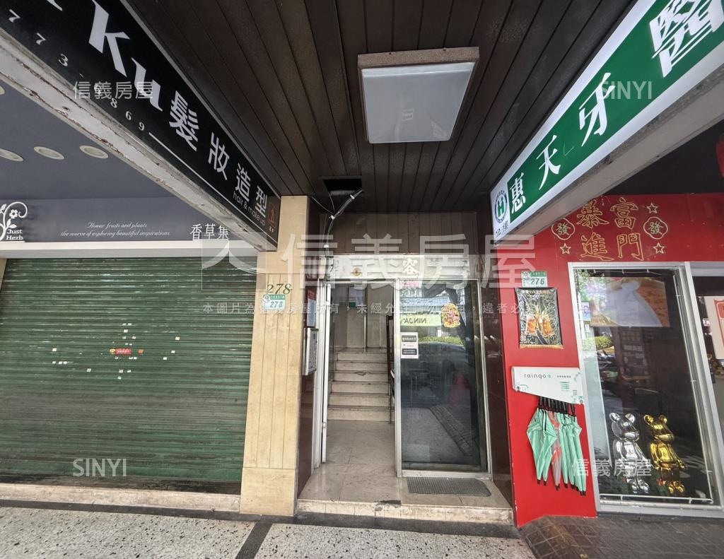 家美容園大廈社區外觀及周邊環境