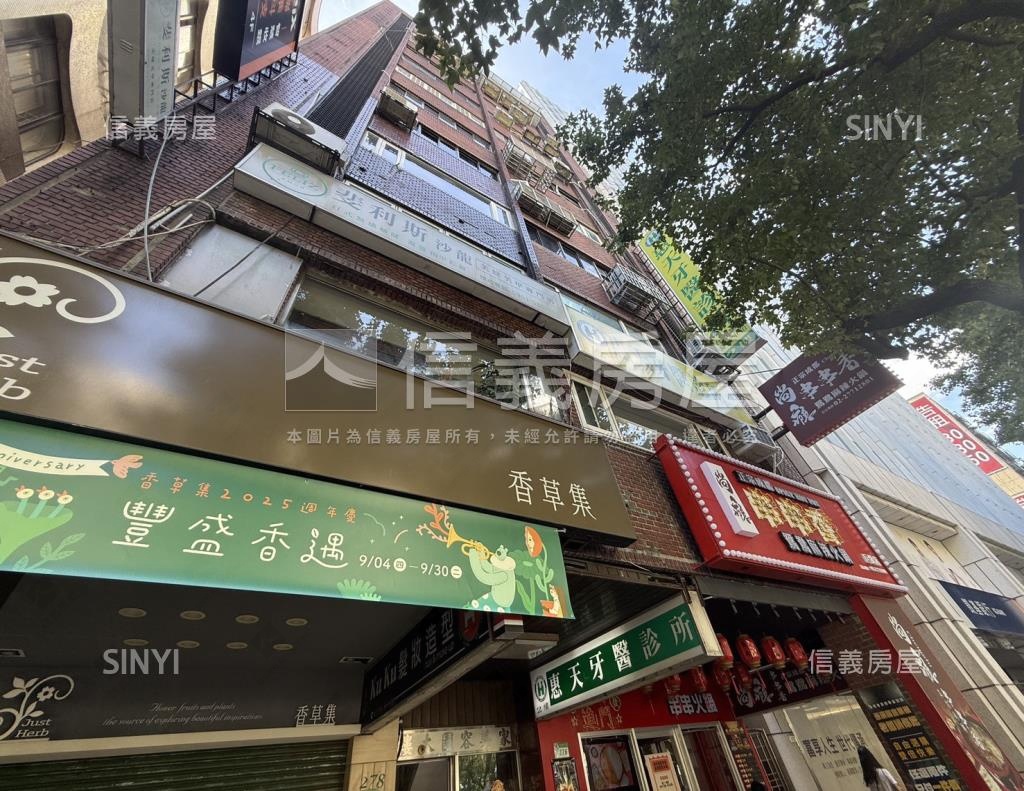 家美容園大廈社區外觀及周邊環境