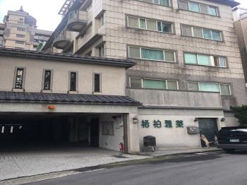 松柏雅築
